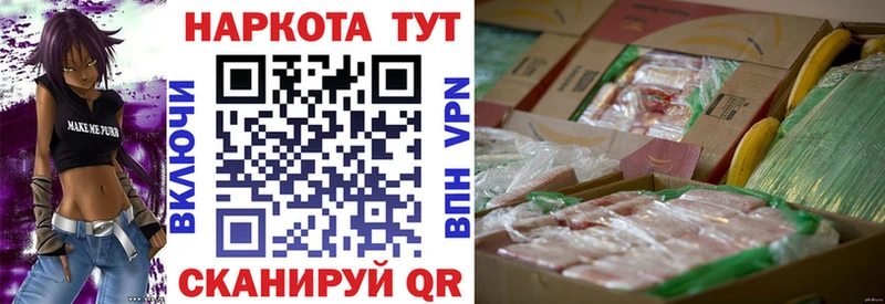 Купить закладку COCAIN Марихуана Меф СК ГАШ Кушва
