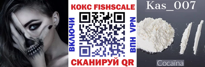 Купить где  Кушва  Кокаин Перу 