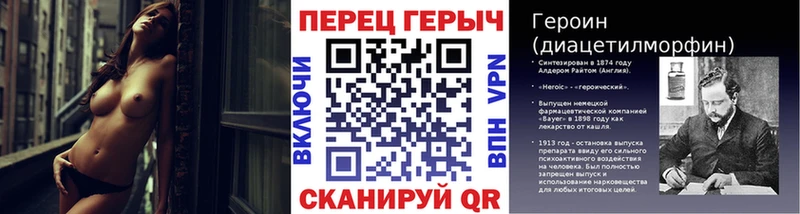 Героин герыч Кушва