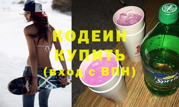 первитин Киренск