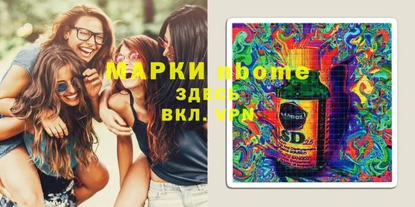 первитин Киренск