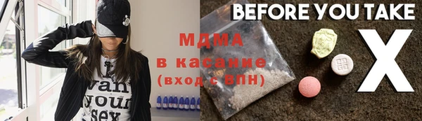 гашик Киреевск