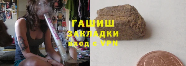 марки lsd Кинешма