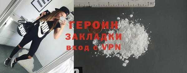 мет Кострома