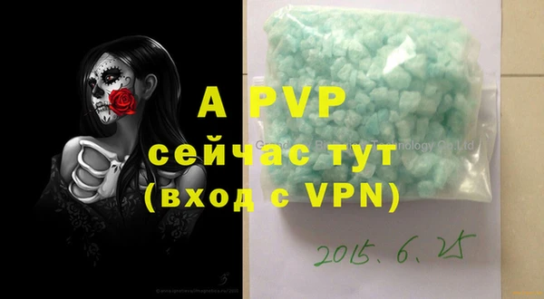 первитин Киренск