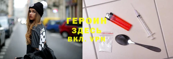 первитин Киренск