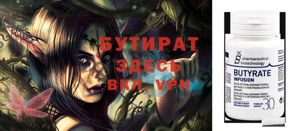 первитин Киренск