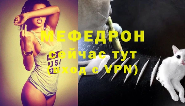 первитин Киренск