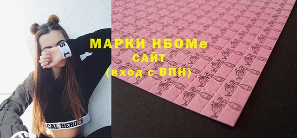 первитин Киренск