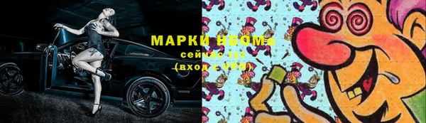 марки lsd Кинешма