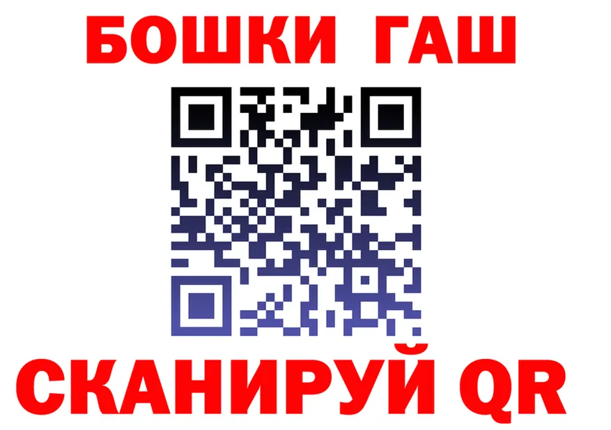 БУТИРАТ бутик зеркало маркетплейс гидра Кушва