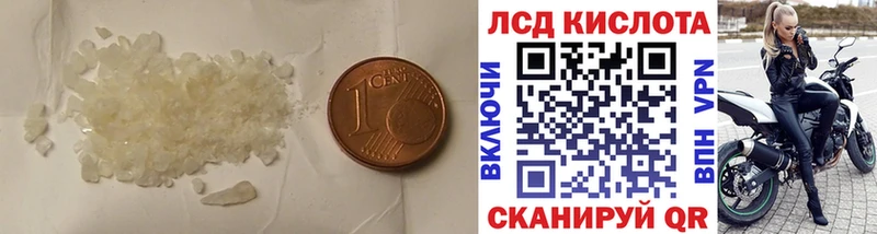 ЛСД экстази ecstasy Кушва