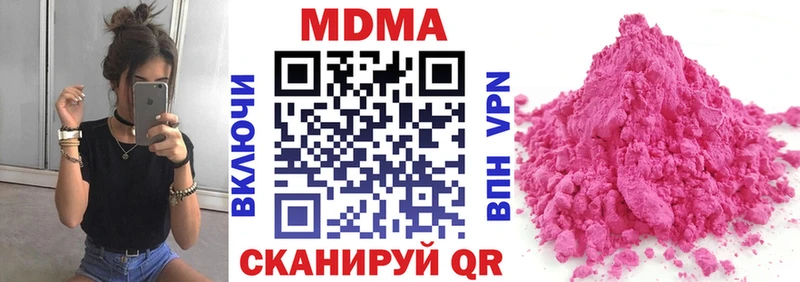 МДМА crystal Купить где Кушва