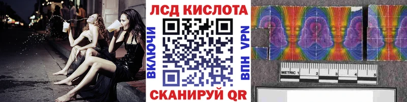 Марки 25I-NBOMe 1,5мг  Купить где  Кушва 