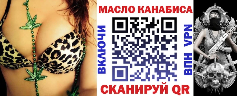 Купить закладки  Кушва  Дистиллят ТГК концентрат 
